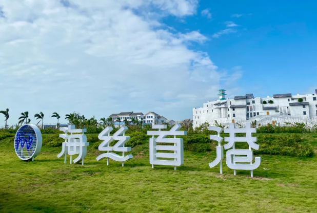 北海海丝首港附近海钓