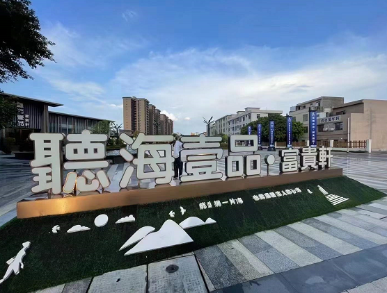 听海一品，89平朝南两房，117平南北通透大三房