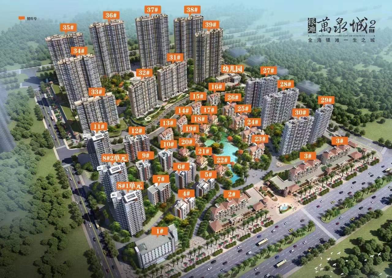 万泉城，部分房源，单价5700--6200