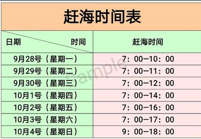 北海的赶海挖螺捉圣子，期待与你有约