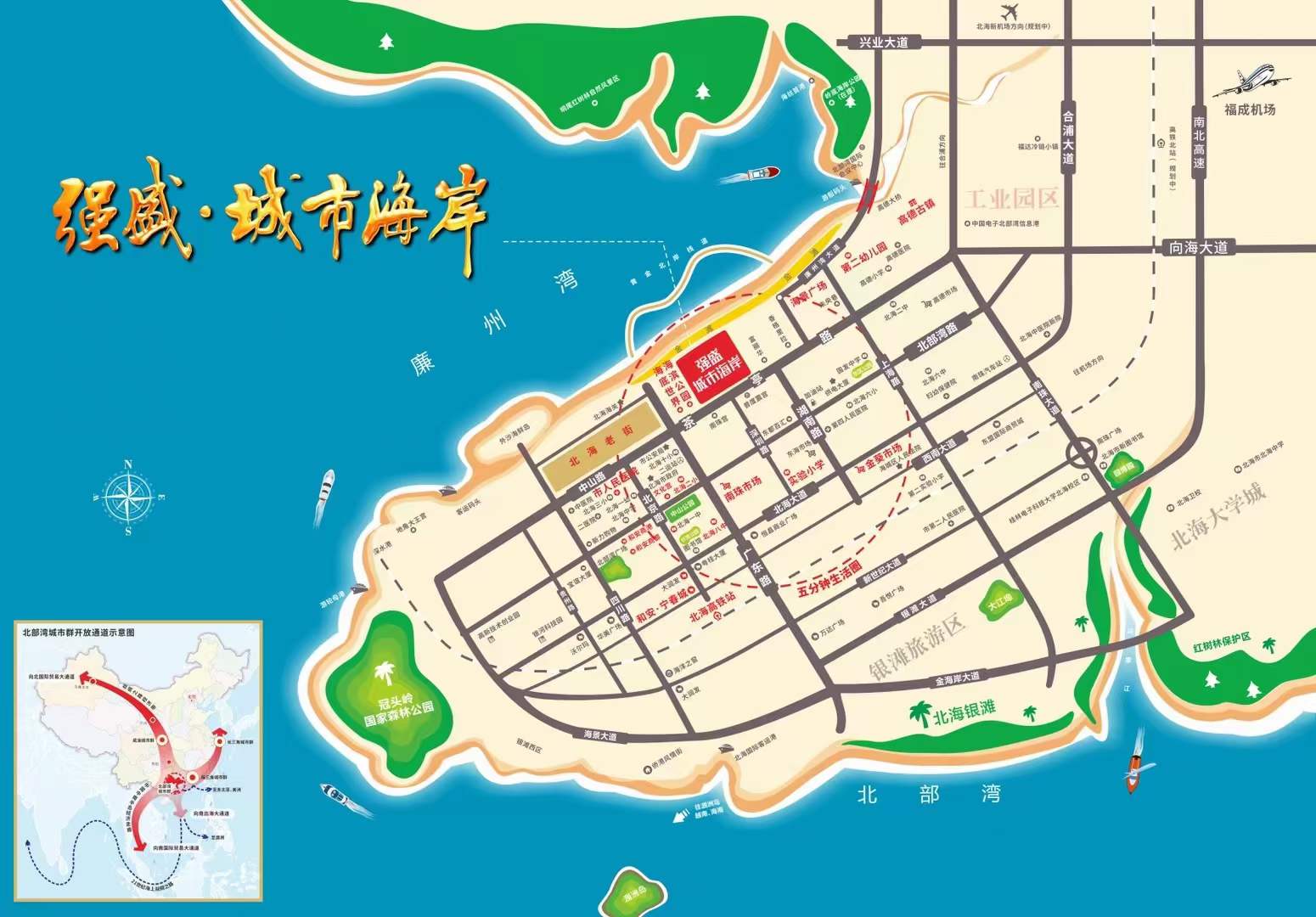 强盛城市海岸49-105㎡精装一线海房